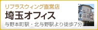 �f�[�^�����@��ʃI�t�B�X