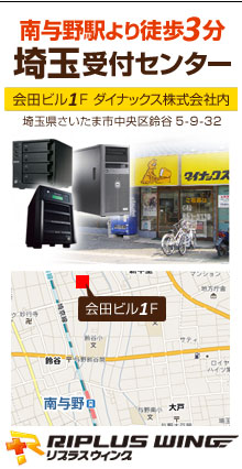 ���v���X�E�B���O�@��ʎ�t�Z���^�[ TEL 0120-703-845