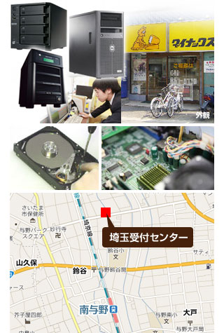 ��ʎ�t�Z���^�[�@�f�[�^�����@�鋞�� ��^��w����k��3���@���v���X�E�B���O