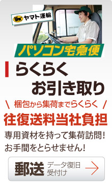 ��ʁ@�炭�炭���������@�����������Е��S������������